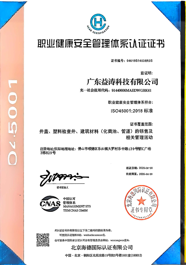伊宁县荣誉证书