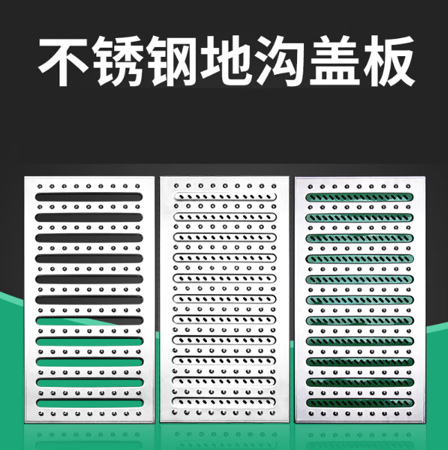 伊宁县不锈钢沟盖板展示