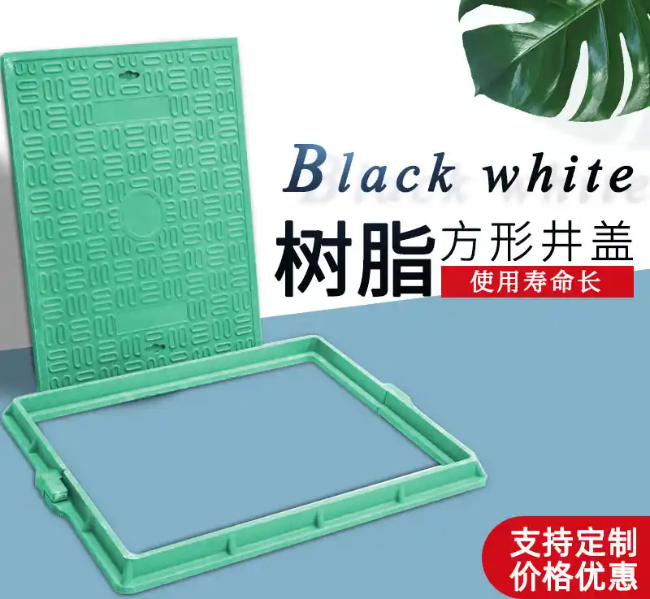 伊宁县树脂复合电力方井展示